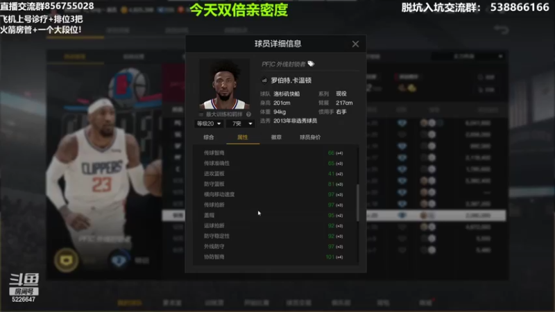 【2022-06-28 11点场】XY丶死鱼：新版本球员数据更新啦！