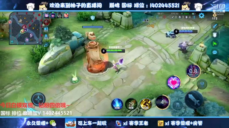 【2022-06-28 16点场】毕竟是柚子：国服妲己表现分~