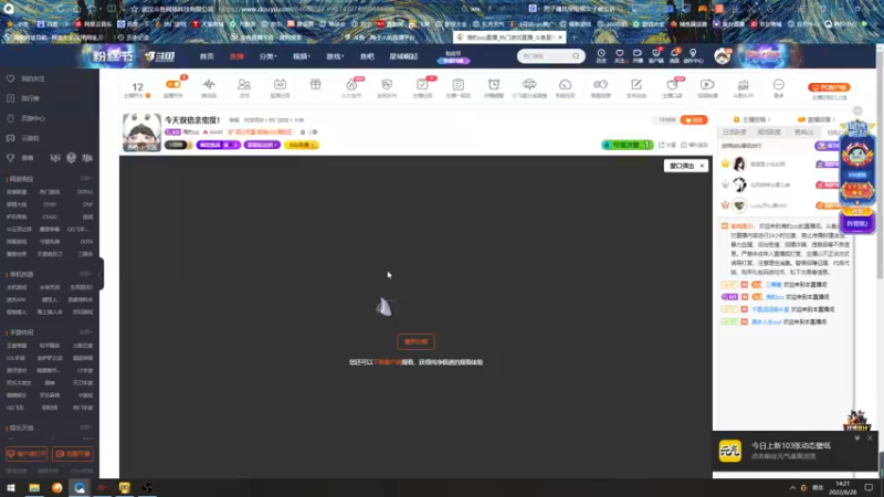【2022-06-28 14点场】海豹zzz：今天双倍亲密度！