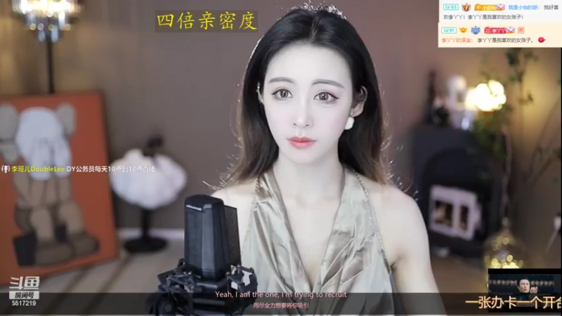 【2022-06-28 09点场】李哥儿DoubleLee：人间一趟 积极向上5517219