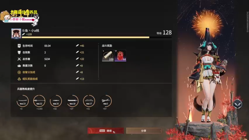 【2022-06-27 22点场】一颗小a桃：【小奶团】桃灵儿变强的第五十六天