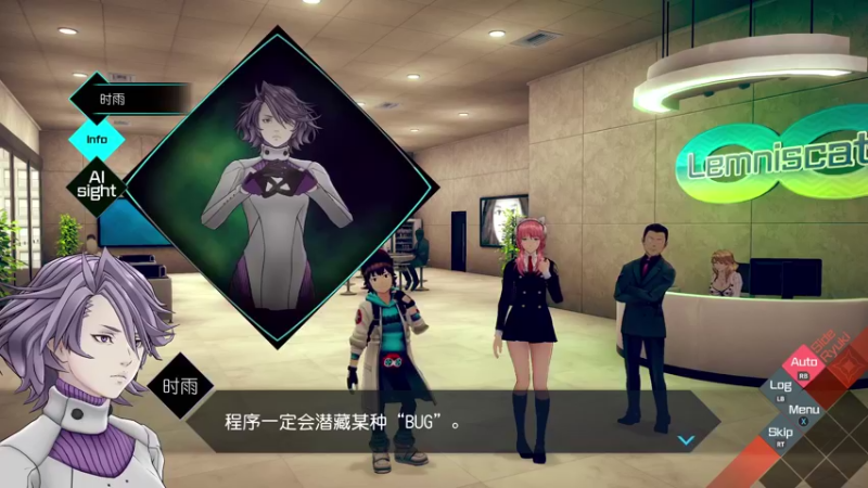 【2022-06-28 13点场】布鲁斯菲尔：AI:梦境档案 涅槃肇始 世界线再次变动