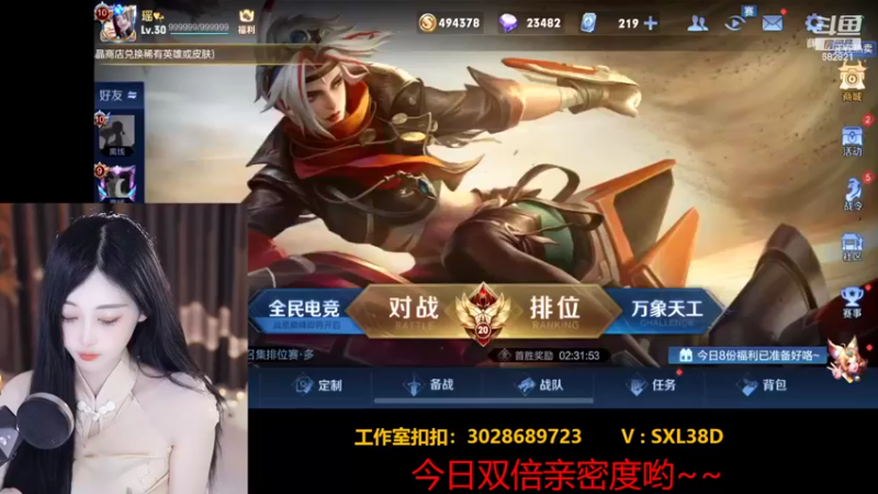 【2022-06-28 17点场】苏小懒38D：双倍亲密度哟~~~