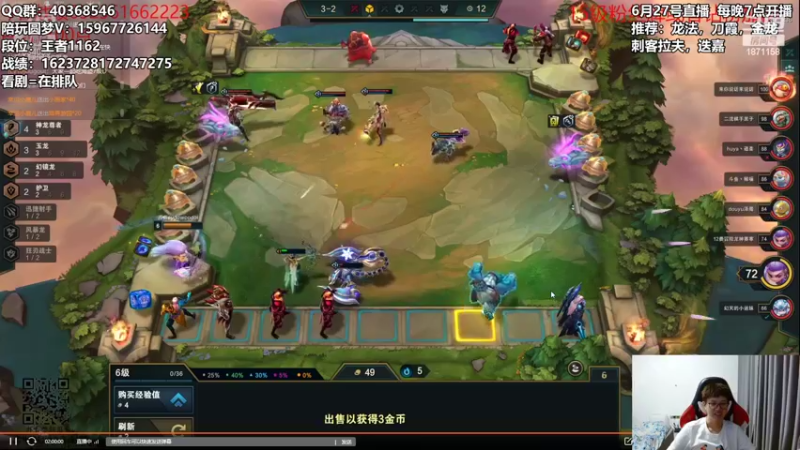 【2022-06-28 05点场】雪下望月7：望月：今天10倍亲密度！