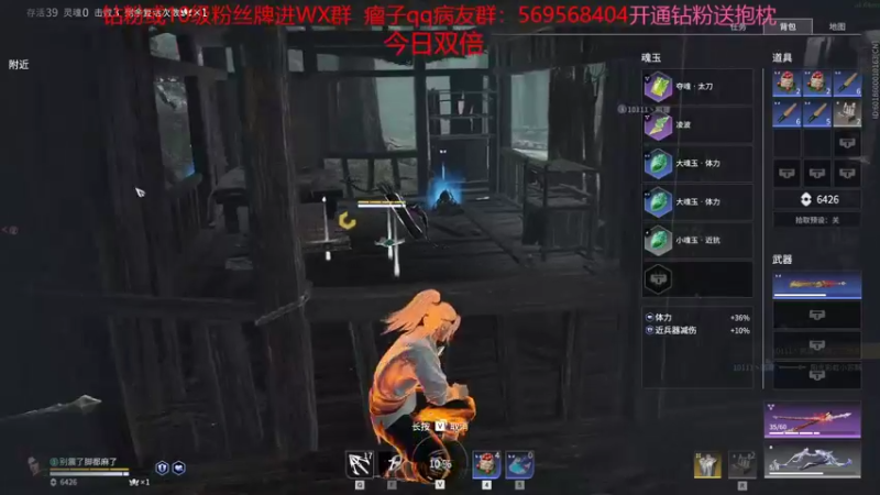 【2022-06-27 15点场】彭皮皮丶：双倍~开通钻粉送抱枕！