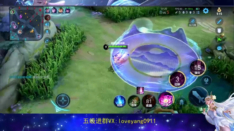 【2022-06-24 23点场】阳阳Yc：国服貂蝉 上N个王者