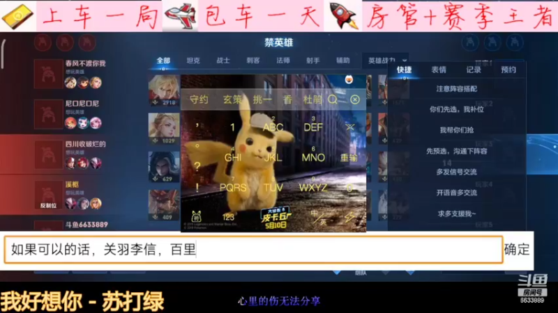 【2022-06-27 01点场】沧海忘明月：专精干将之血条消失术！！！