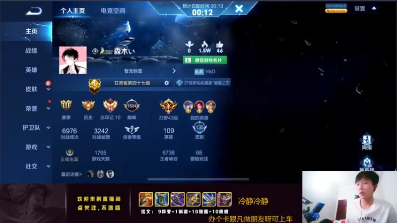 【2022-06-24 19点场】卞一凡Wko：国服第一曜冲王者