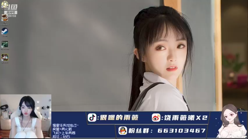【2022-06-28 12点场】很嗯的雨薇：雨薇：下午好，我来直播啦
