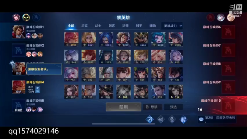 【2022-06-27 23点场】走肖mmmm：巅峰赛冲啊1111