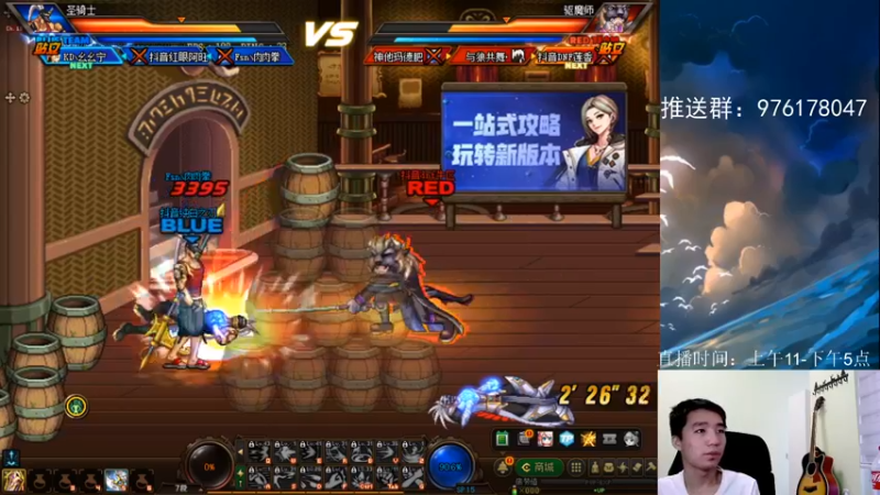 【2022-06-28 15点场】李永：肉肉拳：午间点将