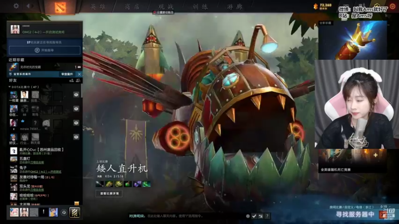 【2022-06-27 21点场】Amsssss：~~~~~今天有双倍哦~~~~~