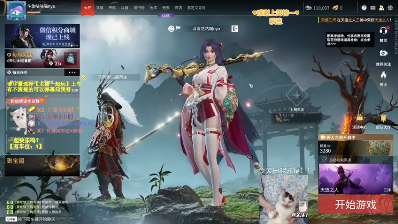 【2022-06-27 22点场】咕咕喵nya：✨白银双倍✨有车位～！