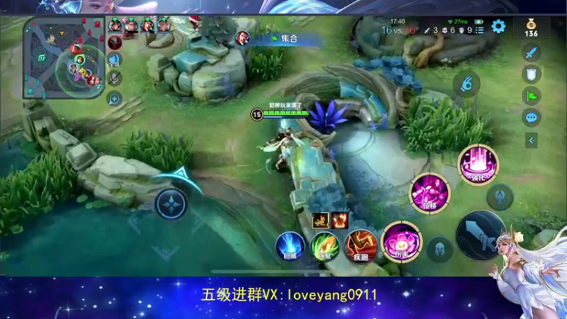 【2022-06-28 11点场】阳阳Yc：国服貂蝉单排教学
