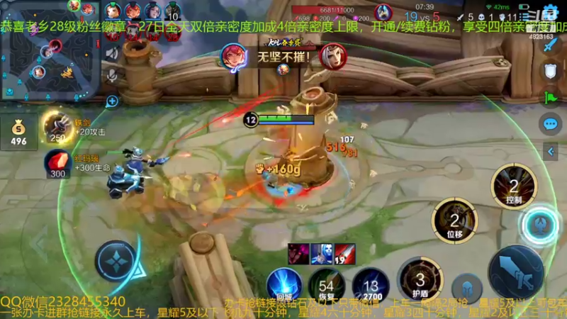 【2022-06-27 23点场】FBF丶飞总：国服猴子一张办卡永久上车