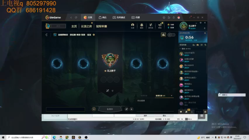【2022-06-27 21点场】皮皮卡特儿：王者卡特三级单杀教学，包教包会