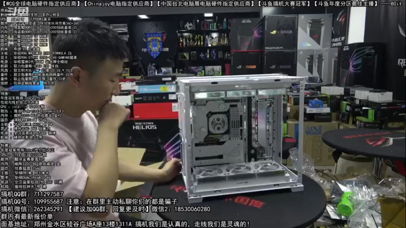 【2022-06-28 20点场】80it电脑网：郑州80it：六万分体神机开装