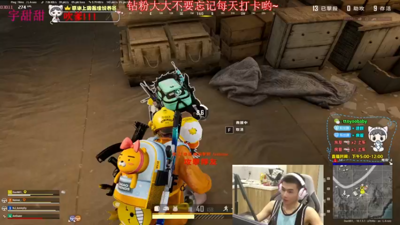 【2022-06-27 22点场】小宇oyo：《小宇》 双倍亲密度双倍上限 马夸冲！