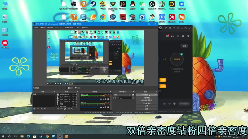 【2022-06-27 20点场】A趣趣趣趣：【A趣】黄金双倍亲密度