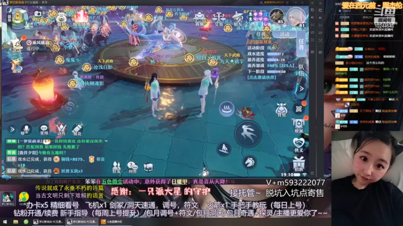 【2022-06-26 19点场】柚柚大魔王668：柚稚圆欢迎各位小可爱的加入~