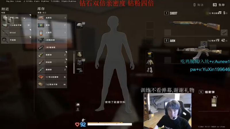 【2022-06-28 15点场】17Xbei丷：钻石双倍亲密度 钻粉四倍