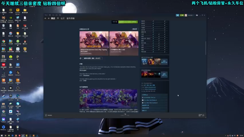 【2022-06-27 22点场】壹角钢镚：沙盒生存模拟经营