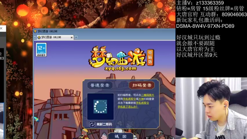 【2022-06-27 19点场】梦幻你波哥：新区四大唐乌鸡搞起