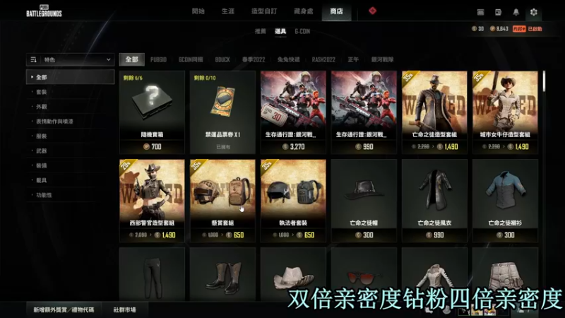 【2022-06-27 22点场】A趣趣趣趣：【A趣】钻石双倍四倍上限！