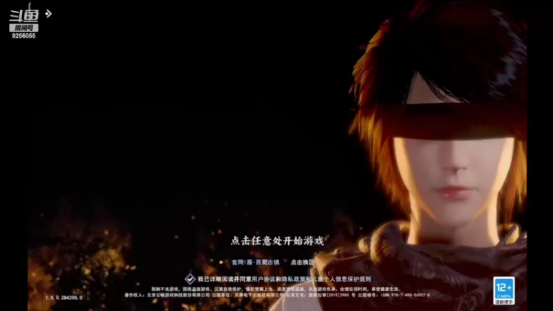 【2022-06-27 08点场】纸鸢飞路：不良人3，一起来玩吧。