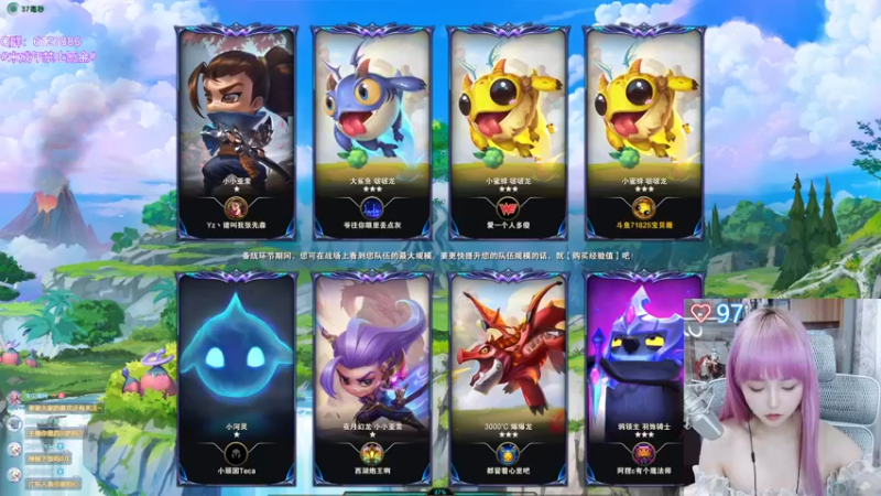 【2022-06-28 18点场】宝贝薇阿：薇薇：一天不看难受~71825