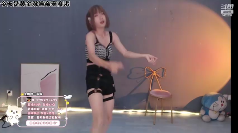 【哈尼九】06-27 本场人气值TOP1舞蹈