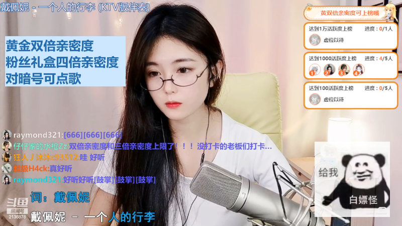 【音乐】仔仔呐Zz的精彩时刻 20220628 21点场