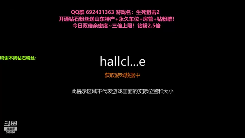 【2022-06-28 16点场】芒果Ace：【果】FPS巅峰！斗鱼第一厨神！