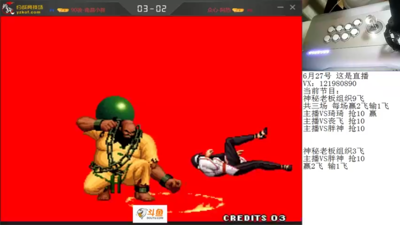 【2022-06-28 00点场】安徽东京re：这游戏真的太难了！！！118523