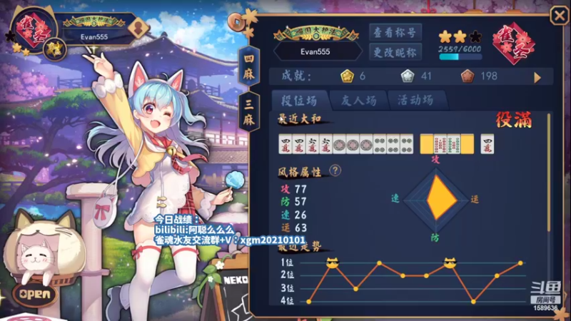 【2022-06-28 18点场】阿聪丷：【阿聪】双倍亲密度哟！