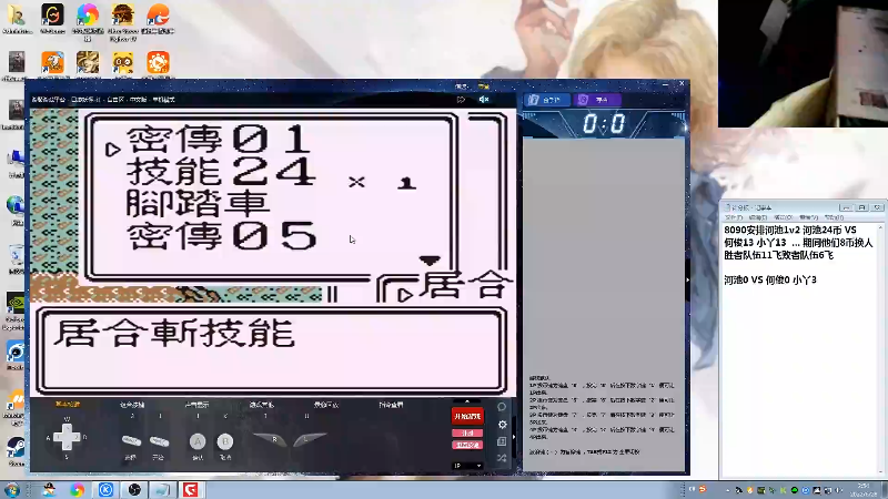 【格斗游戏】战神_河池VR的精彩时刻 20220628 15点场