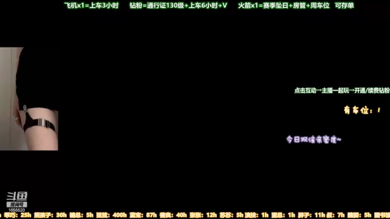 【2022-06-27 17点场】甜蜜Tm：（有车位）蚀月猛砍铂金坐牢