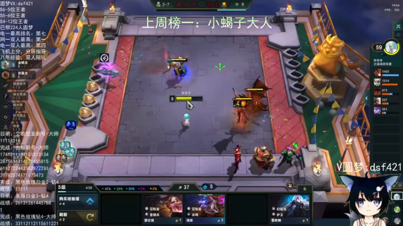 【2022-06-25 02点场】追风皇帝：上分进，在线圆梦