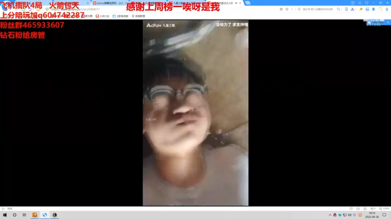 【2022-06-26 18点场】若雨蚂蚱：版本90胜率的法坦中单