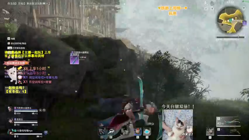 【2022-06-28 00点场】咕咕喵nya：✨白银双倍✨有车位～！