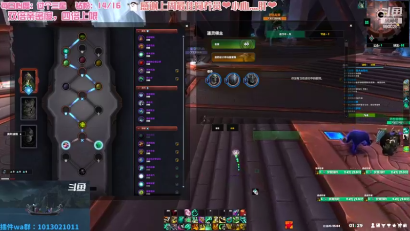 【2022-06-28 01点场】巫笑笑：双倍亲密度~咸鱼00年牧师小姐姐