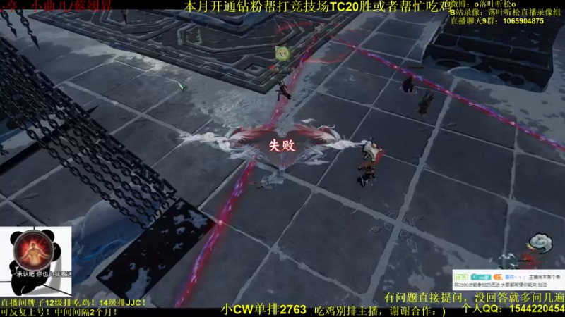 【2022-06-27 22点场】落叶听松：《须须传》不单排2800绝不吃鸡！