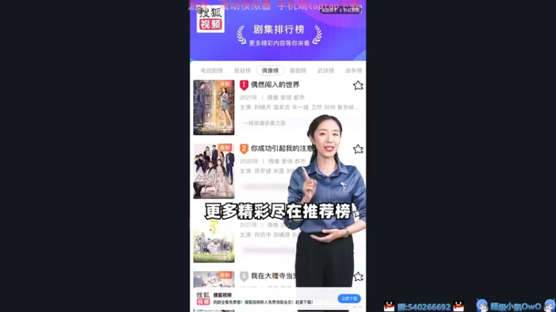 【2022-06-27 20点场】超级小凯OvO：《渡劫模拟器》直接飞升