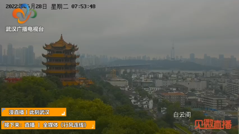 【2022-06-28 08点场】武汉广播电视台：如何保障用电不掉线？武汉供电这样部署