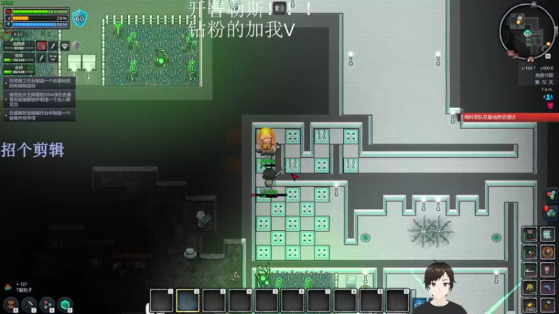 【2022-06-27 23点场】错觉老中医：【错觉】双倍亲密度！