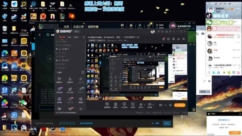 【2022-06-28 17点场】右手supking：峡谷最猛对线辅助，学对线的进来