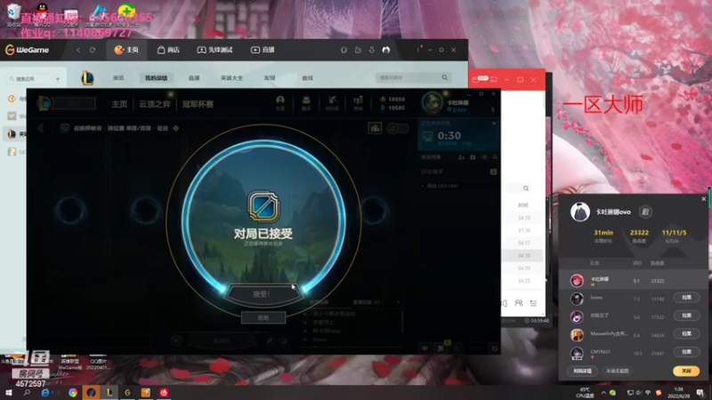 【2022-06-28 01点场】卡兔琳娜OvO：峡谷之巅midking