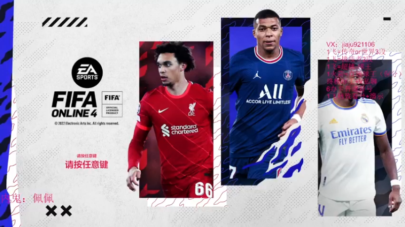 【2022-06-26 19点场】JiaJu就是我啊：1飞==2段！！！