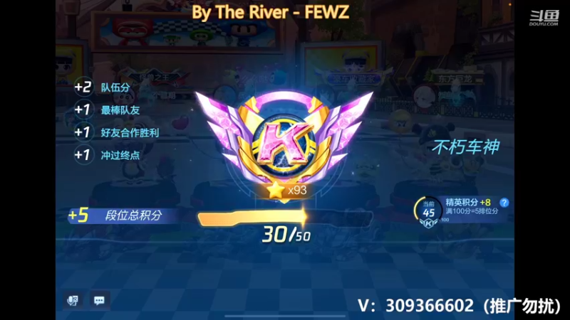 【2022-06-26 22点场】莱斯o：你的号扫我的码，你想咋耍就杂耍✨