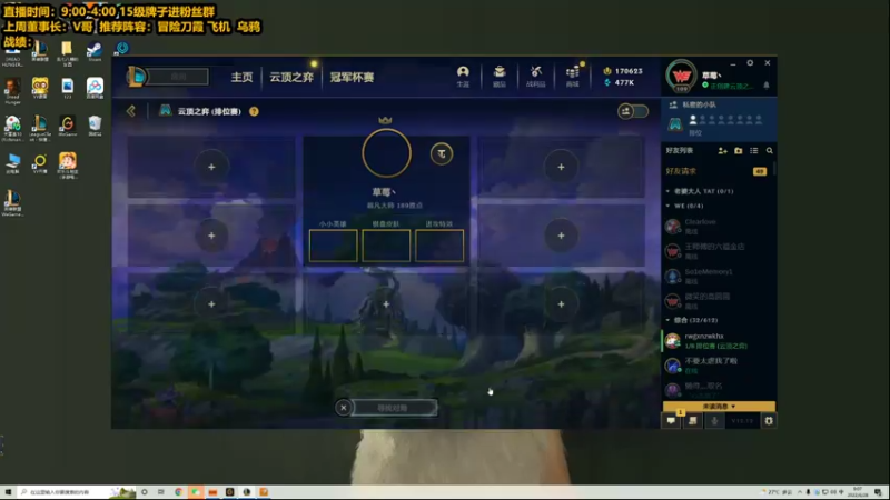 【2022-06-28 09点场】草莓：草莓： 今天双倍贡献值